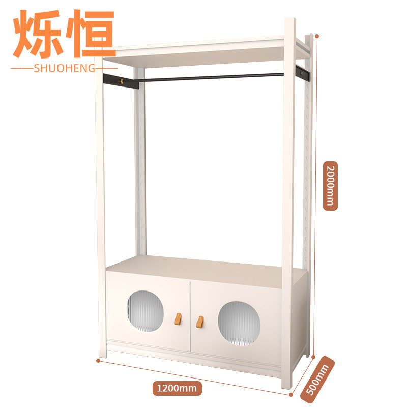 烁恒衣架5高清大图