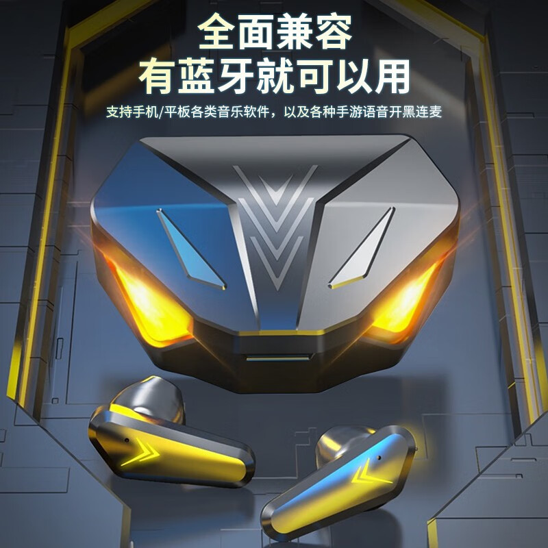 ZNNCO 游戏蓝牙耳机无线入耳式电竞杀神恶魔之眼吃鸡王者适用iqoo10/9/8Pro/neo6/5s