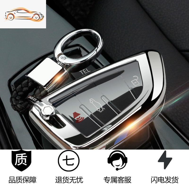 【补贴10%】适用于2019宝马汽车钥匙包套新5系7系2系x3x1x5x6刀锋730壳扣20款汽车钥匙包 B款刀锋银色套装【大头扣+壳】