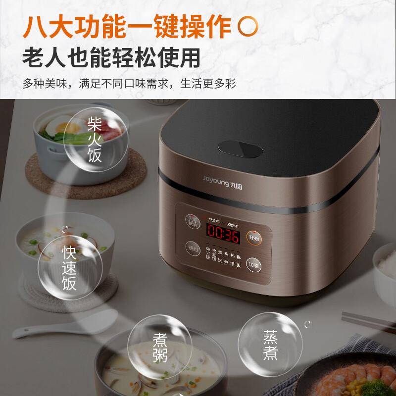 九阳(Joyoung)电饭煲4L煮米饭电饭锅家用煮粥智能预约不粘铜釜多功能5-8人 F-40FZ820高清大图