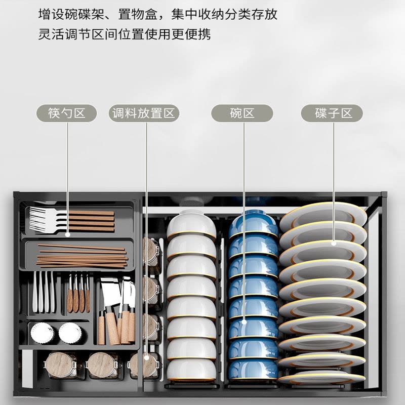 邦可臣拉篮厨房橱柜双层抽屉式调味碗架橱柜收纳碗碟篮图片