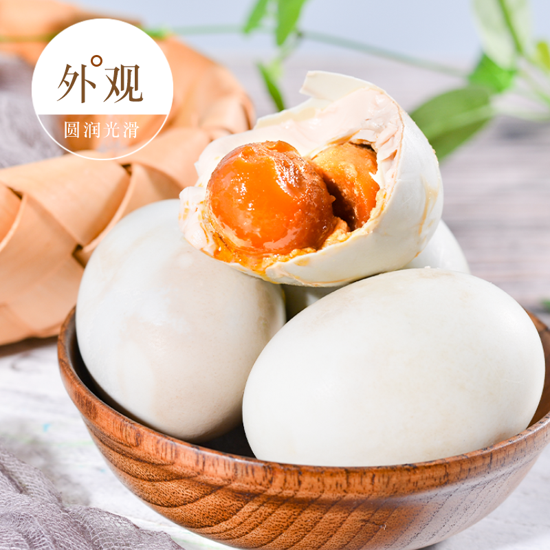 广西特产北部湾红树林60g*20枚普通装烤海鸭蛋咸鸭蛋正宗流油咸蛋
