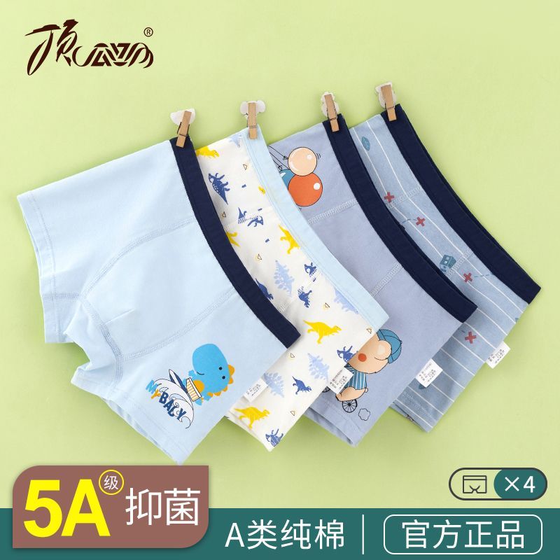 儿童内裤棉a类夏季男孩短裤中小童学生男童四角短裤高清大图