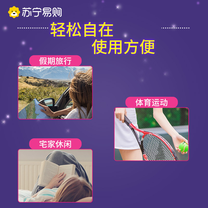 护舒宝考拉安睡裤L码 夜用卫生巾3包超薄防漏安心裤姨妈巾量多日夜用
