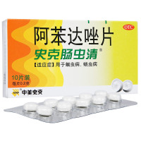 中美史克 肠虫清阿苯达唑片 10片/盒 腹胀磨牙儿童成人驱虫药蛔虫蛲虫