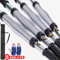 闪电客臂力器男练臂肌臂力棒家用健身器材女扩胸肌30/40/50/60公斤 彩葫蓝色60公斤