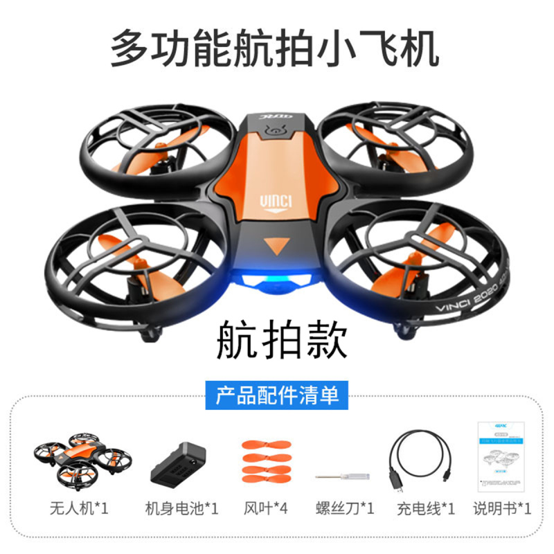 星域传奇[感应+遥控+手机3模式+送备用电池]耐摔长续航遥控飞机高清无人机航拍器儿童玩具男孩礼物大型航模四轴飞行器