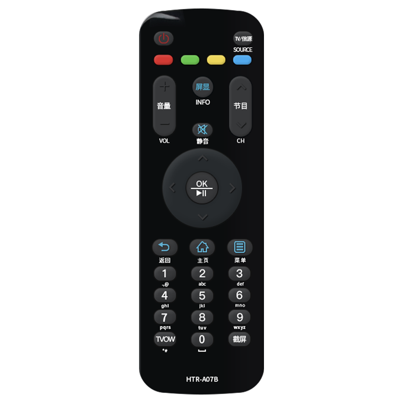 适用海尔电视机遥控器HTR-A07B通用款 A07B H48E09 H42E10 H48E液晶电视机遥控板