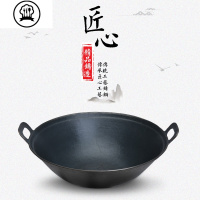 敬平(JING PING)老式家用铁锅不粘锅无涂层尖底炒锅双耳生铁锅灶台柴火铸铁锅炖大 34cm深型锅送木盖和蒸片重2k