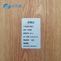 欣安顺 储物柜 CWG-02/米