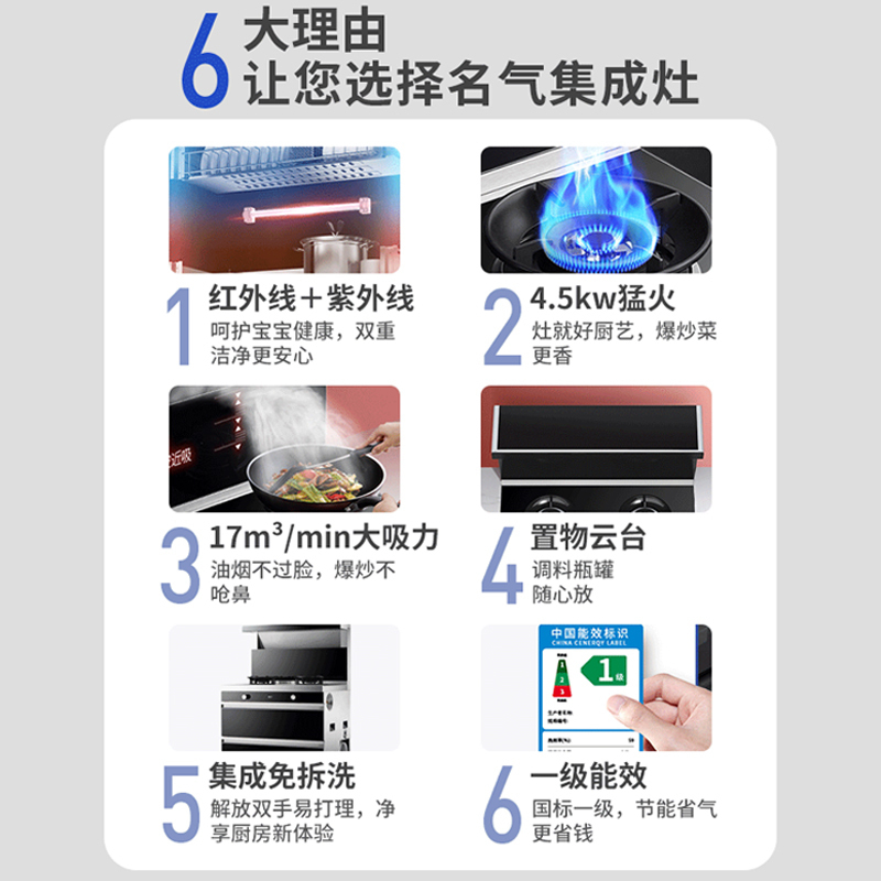 老板集团名气153D集成水槽10套大容量独立家用厨电一体机