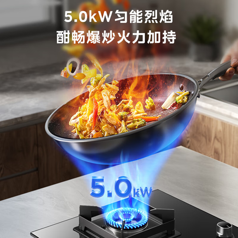 美的燃气灶液化气 双灶具Q523L-M 家用5.0kW猛火灶台嵌两用 搪瓷易打理 高能效灶烟灶联动高清大图