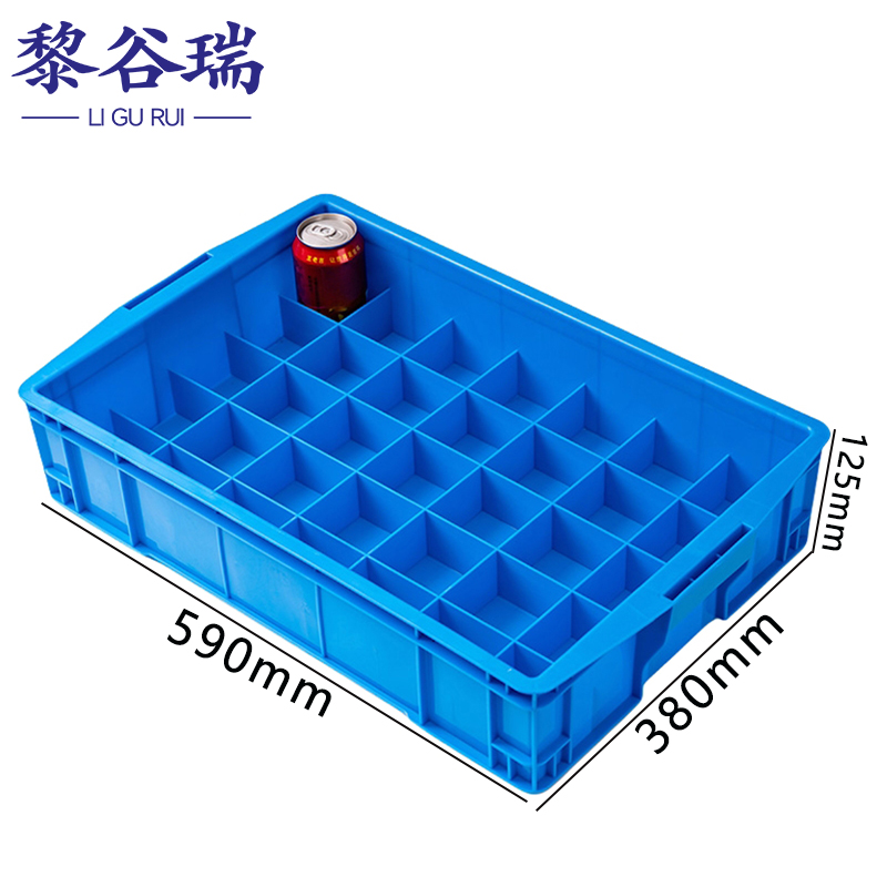 黎谷瑞分隔箱零件盒 工具盒35格个