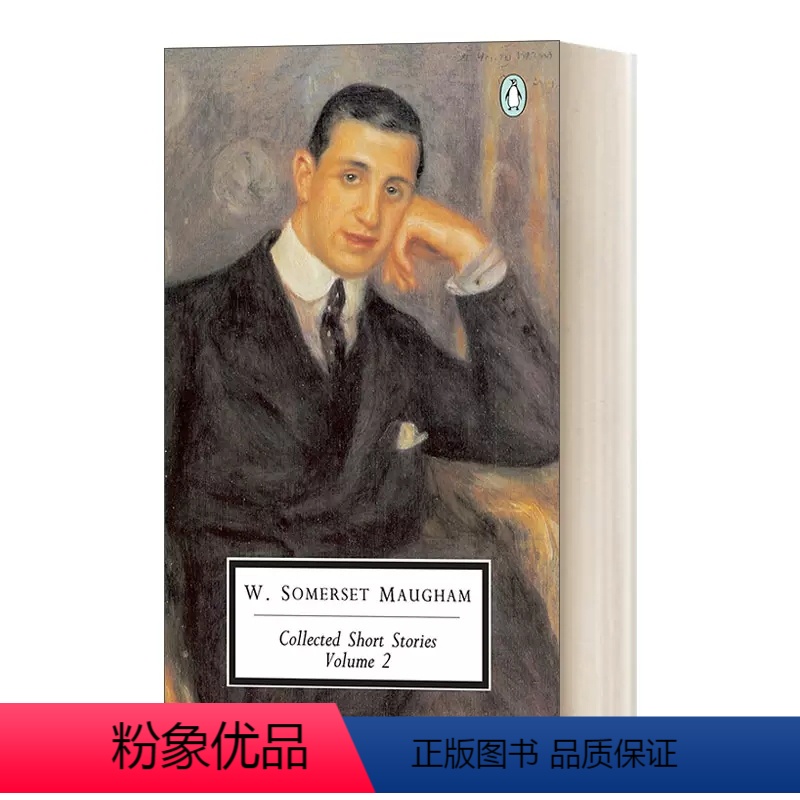 毛姆短篇小说集 第二卷 [正版]英文原版 The Painted Veil 面纱 经典文学著作 毛姆作品 英文版 进口英