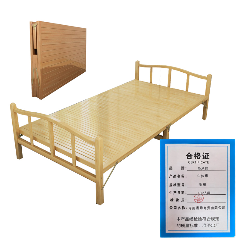 圣承启 午休床 折叠 张高清大图