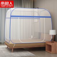 南极人免安装新款家用1.5米1.8床方顶蚊帐蒙古包全底防摔0.9m高档_774 宽1.2x长2.0米床 清新蓝【单门+全底防摔）