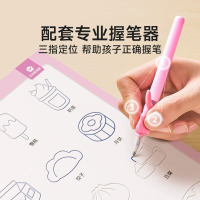 [90%妈妈选择全套5本]凹槽绘画套装+赠消失笔 [正版]时光学凹槽控笔绘画本儿童幼儿园临摹训练字帖3一6岁幼小衔接