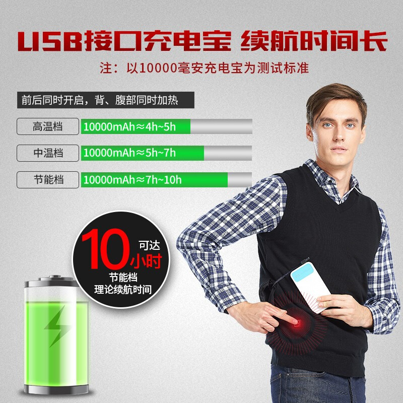 阿尼玛卿/ANEMAQEN 男款智温线马甲 黑色AVM19003