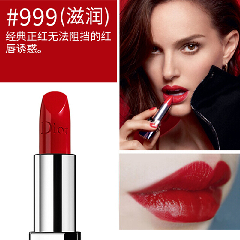 [专柜正品]Dior迪奥口红女士唇膏999滋润+080 [两情相悦套装]