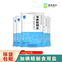 中盐出品 精纯盐 400g*6袋 规格可选 精制盐调味料 新老包装交替发货