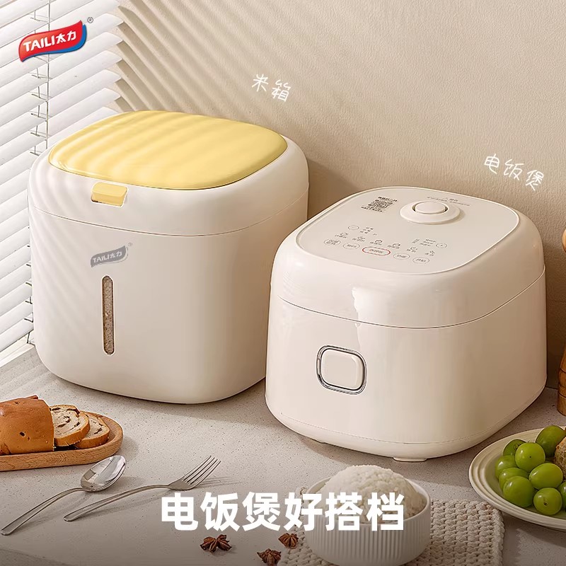 太力装米桶家用防虫防潮密封米缸大米收纳盒米箱面桶面粉桶储物罐高清大图