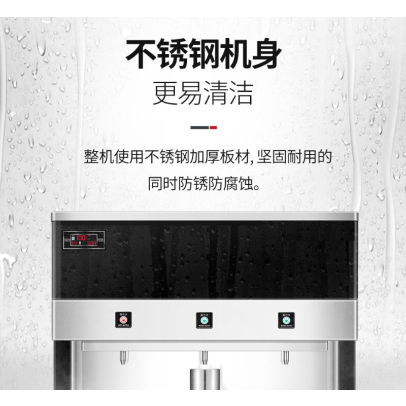 晋世善水JS-A30-L 滤芯(含基础安装)(套)