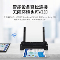 爱普生(EPSON)WF-110 A4彩色喷墨打印机 无线办公 内置电池 USB/车载供电(WF-100升级款)