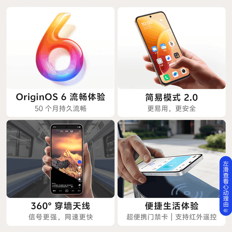 vivo Y500s 6GB+128GB 曜石黑 7200mAh大电池 44W快充 5000W高清影像 第二代骁龙4 5G芯 5G 手机图片