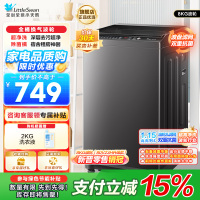 小天鹅(LittleSwan)波轮洗衣机全自动 8公斤 超净洗 全桶换气 除菌螨 宿舍租房神器 以旧换新TB80V26T