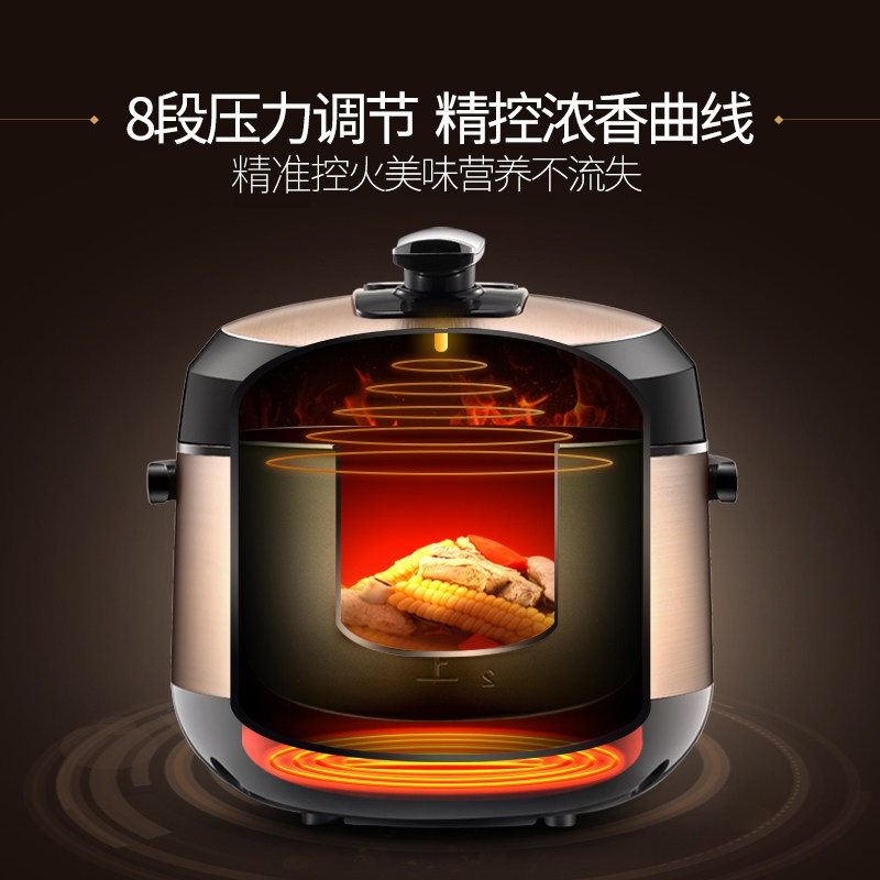 格力大松（TOSOT）电压力锅 CYF-5001S/5L