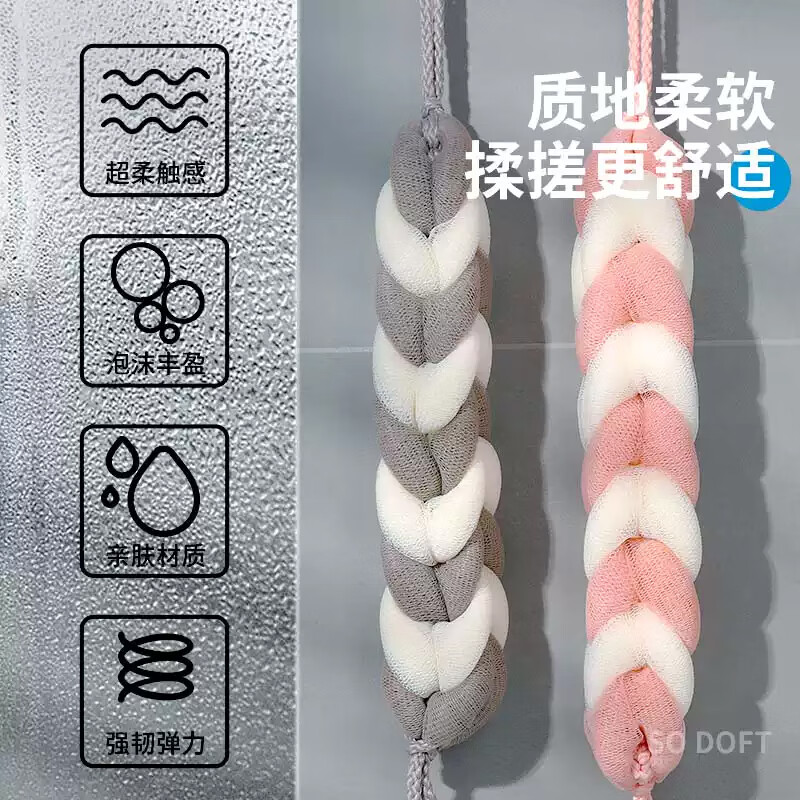 茶花 亲肤沐浴条搓澡巾拉背长条强下泥搓背巾K05005(颜色随机)高清大图