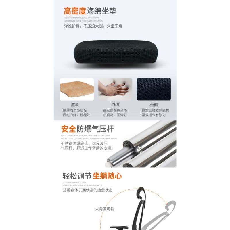 万隆嘉业办公椅高背把图片