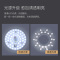 雷士照明LED/18瓦白光光源吸顶灯芯灯板改装光源模组圆形节能灯珠灯泡光源家用灯盘 改造光源模组(XF)