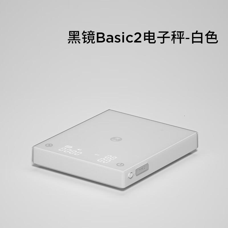 泰摩黑镜BASIC2意式手冲咖啡秤吧台可计时称重0.1g-2kgBASIC2咖啡电子秤-白色