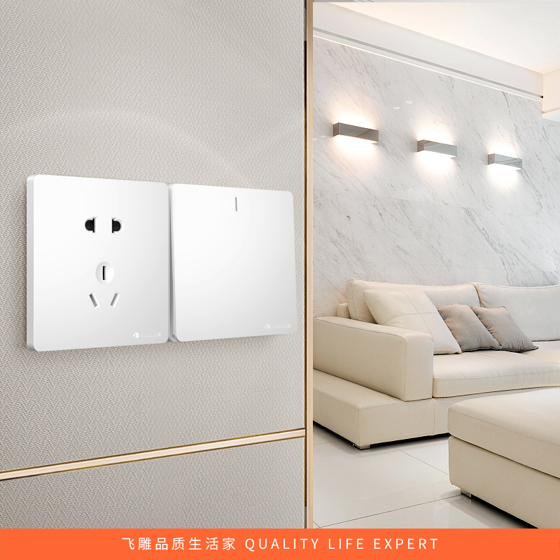 飞雕(FEIDIAO)开关插座面板 86型暗装五孔带2USB 家用商用插座面板 A7流光金双USB五孔高清大图