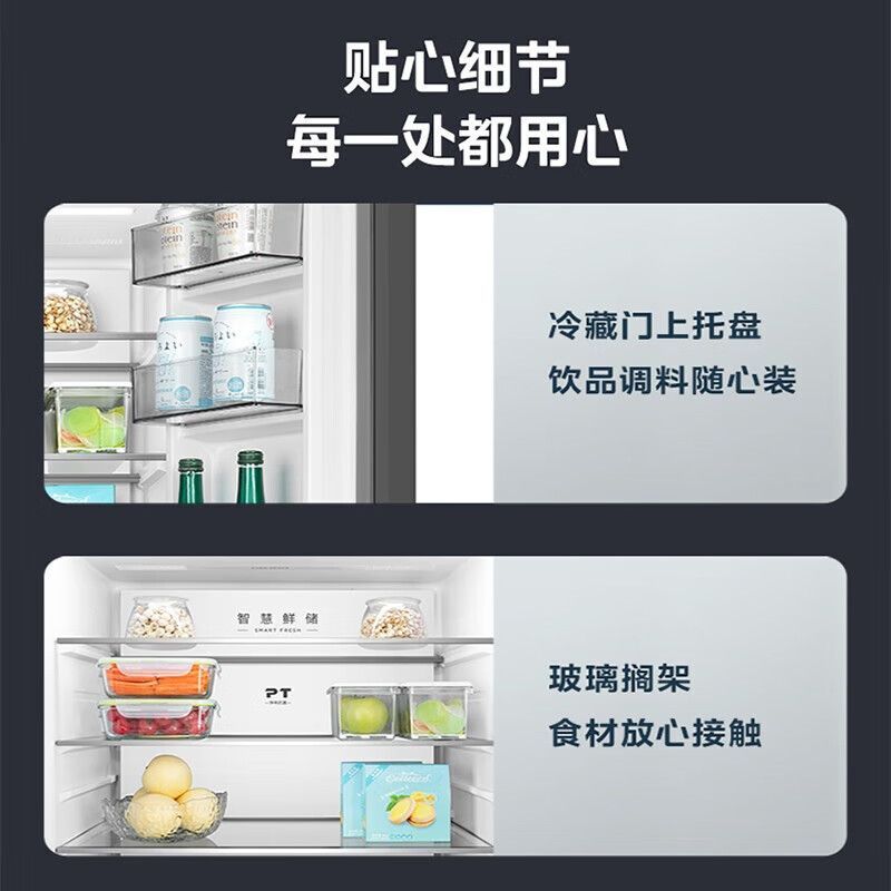 美的(Midea)十字对四门风冷无霜零距离嵌入式一级能效底部散热家用电冰箱 433升BCD-433WUSGPZM极地白