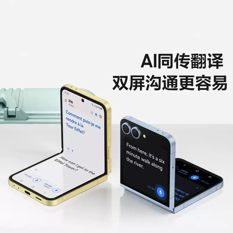 三星Galaxy Z Flip6 12GB+256GB 星夜银 5G Ai折叠屏手机