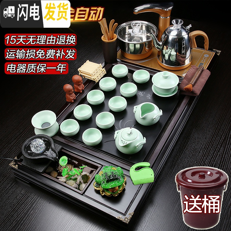 三维工匠喝茶茶具陶瓷功夫实木茶道家用一体茶盘办公室简约泡茶套装全自动 木色兰花流水柴烧紫砂 35件