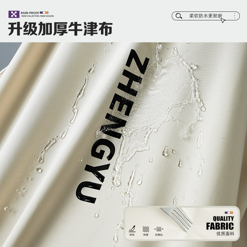 正雨电动车雨衣长款全身防暴雨成人外穿单人男女款电瓶摩托车雨披9063高清大图