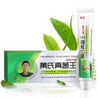 琴逸堂黄氏真菌王药膏成人款【一支装】琴逸堂脚痒脚气水泡手足廯体股廯手足脱皮脚臭脚痒脚气膏