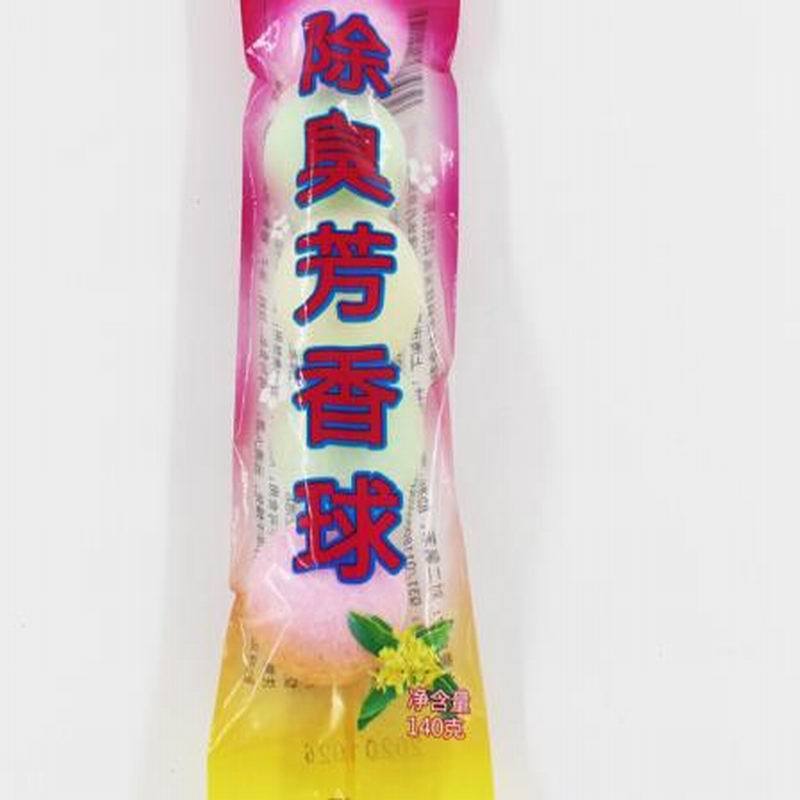 LTSM 妙洁 洁厕球尿斗小便池除臭芳香球五彩香精球卫生球卫生间衣柜防虫樟脑丸厕所除味清洁剂除味剂 1条
