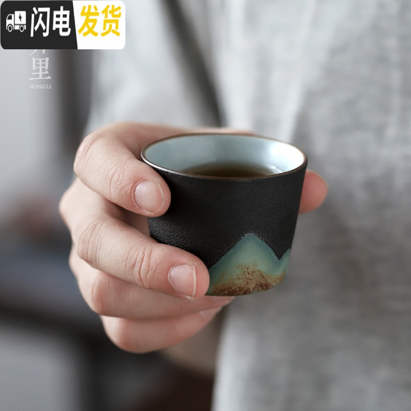 三维工匠弄里|日式粗陶茶杯主人杯单杯陶瓷品茗杯创意手工复古功夫小杯碗 锥形茶杯远山-禅黑