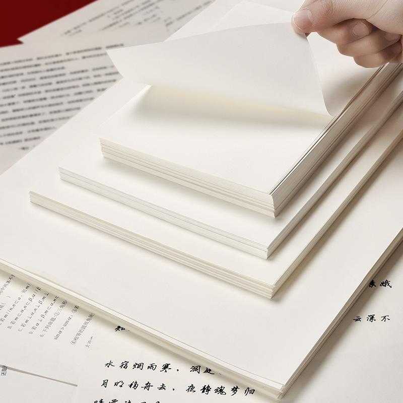 道林纸 80g 16k (1000张/组)