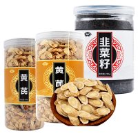 正宗男性滋补泡酒料黄芪切片250g*2韭菜籽250g韭菜子韭菜仁韭子
