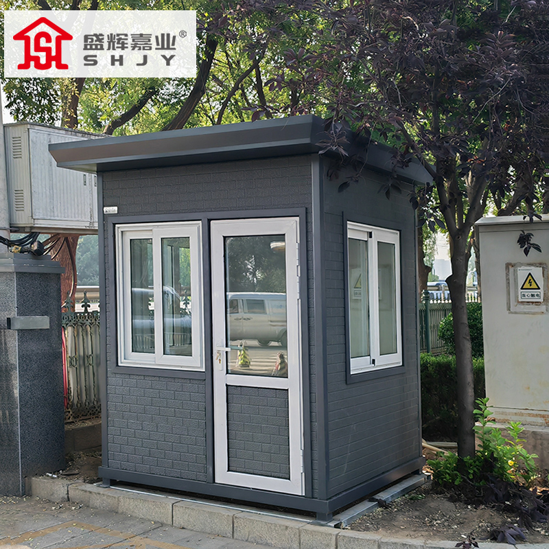 盛辉嘉业 门卫岗亭保安亭户外金属雕花板小区治安室停车场收费亭 保安值班亭6