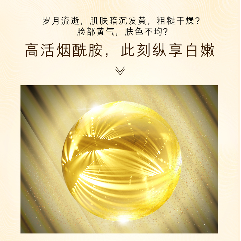 欧佩 控油平衡 混合性肤质 通用