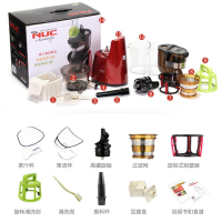 韩国NUC 原装进口原汁机NA-8720红色 双口径豪华款 大口径 按键式 低速慢榨家用多功能榨汁机