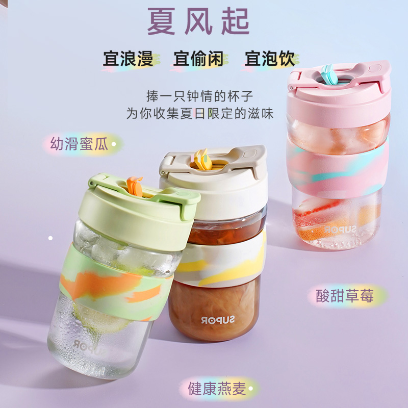 苏泊尔玻璃水杯女带吸管高颜值便携随行大容量咖啡杯子新款ins风高清大图