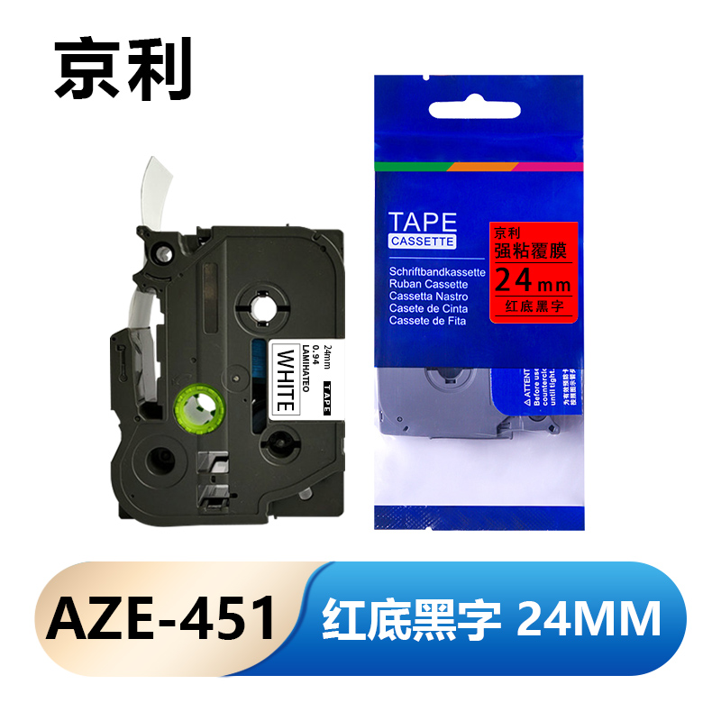 京利 标签色带 24mm红底黑字 AZE-451 个