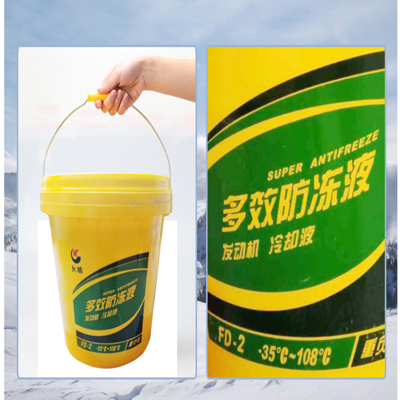长城多效防冻液 FD-2 9kg/桶